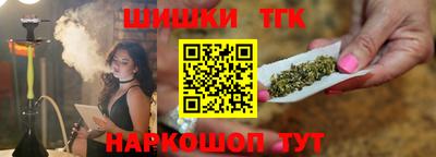 стафф Абакан