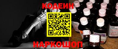 наркотики Азнакаево