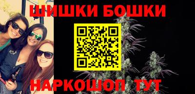 бошки Гай