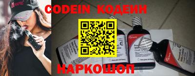 стафф Абакан