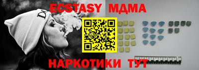 тгк Гагарин
