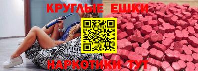 гашишное масло Абинск