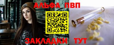 мдма Абакан