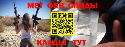 метамфетамин Гатчина