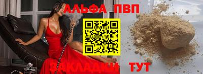 метамфетамин Гатчина
