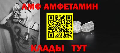 стаф Азнакаево