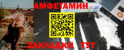 гашишное масло Абинск