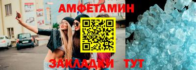 стаф Азнакаево