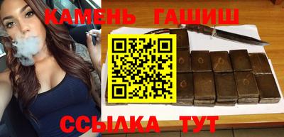 стафф Абакан