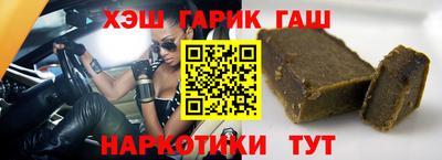 метамфетамин Гатчина