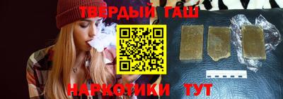 бошки Гай