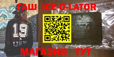метамфетамин Гатчина