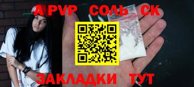 мдма Абакан