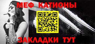 стафф Абакан