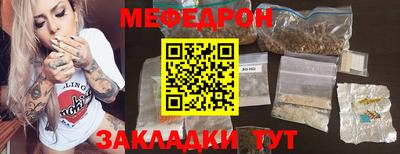 мдма Абакан