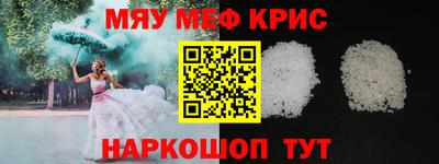 хмурый Абинск