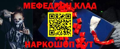 гашишное масло Абинск