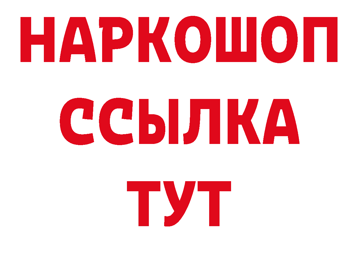 Амфетамин Розовый зеркало площадка hydra Алейск