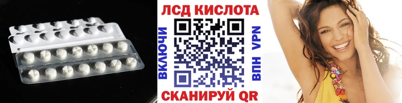 ЛСД экстази ecstasy  цены наркотик  Алейск 
