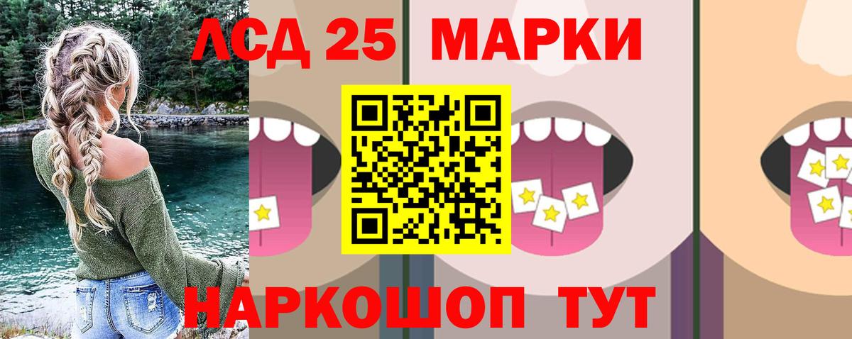 ЛСД экстази ecstasy  Вход с VPN  Лсд 25 экстази ecstasy  Алейск 