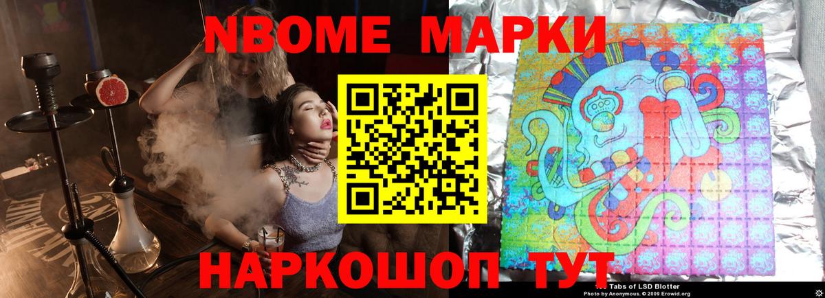 Алейск  Лсд 25 экстази ecstasy  Вход с VPN  LSD-25 экстази кислота 