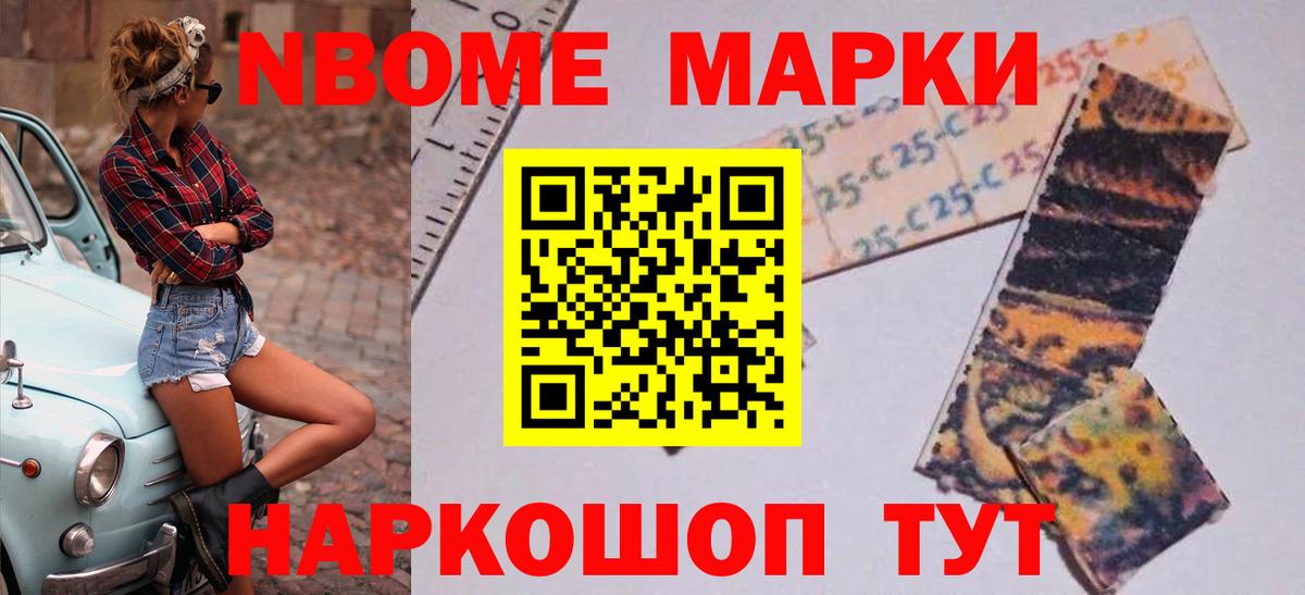 Вейп ТГК Алейск