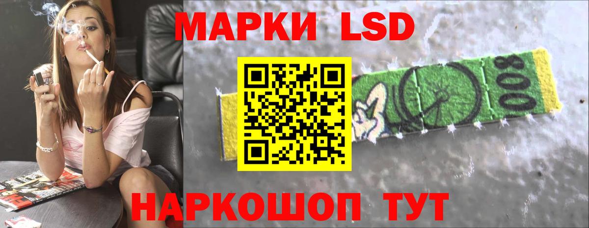 Канабис  МДМА  Мефедрон  Alpha PVP  Алейск  Метамфетамин  25-NBOMe  Кокаин  Вход с VPN 