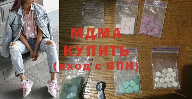 MDMA молли Алейск