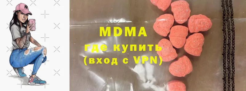 дарнет шоп  Алейск  MDMA кристаллы 