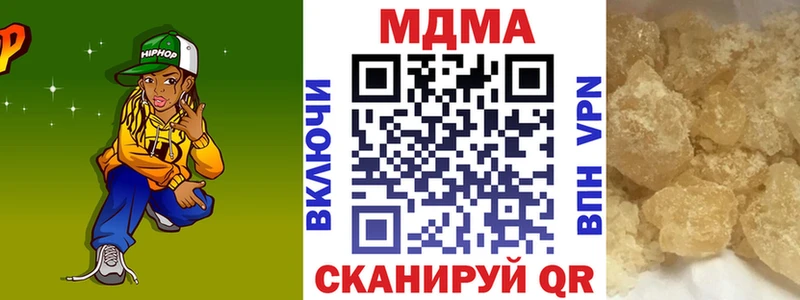 MDMA кристаллы  Алейск 