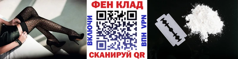 darknet какой сайт  Алейск  МЕТАМФЕТАМИН витя 