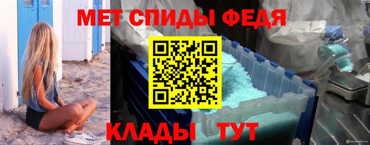 Алейск  МЕТАМФЕТАМИН пудра  Вход с VPN 