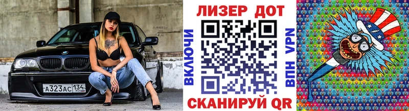 Марки NBOMe 1500мкг  darknet телеграм  Алейск 
