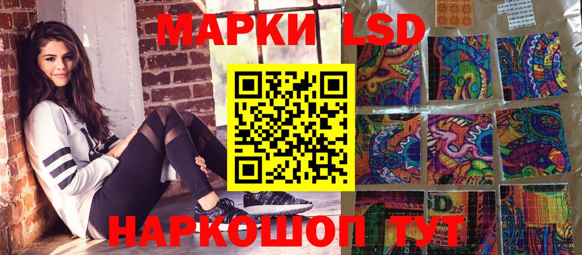 Марки NBOMe 1,8мг Алейск