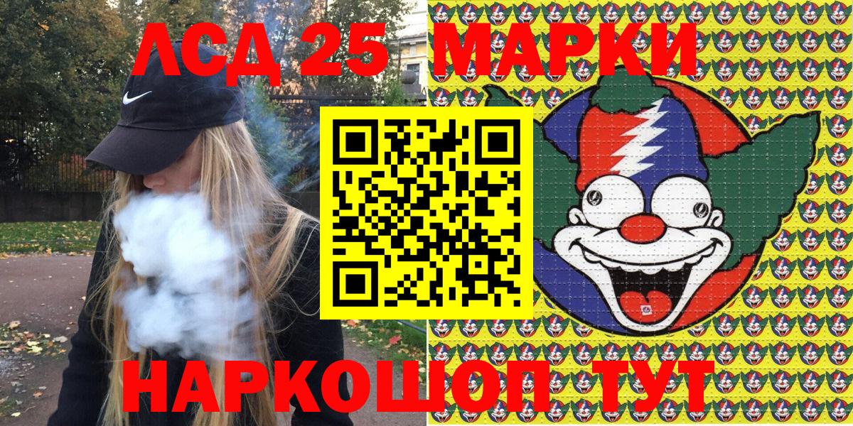 купить наркотики цена  Алейск  Марки N-bome 1,8мг  Марки N-bome 1,8мг  Марки N-bome 