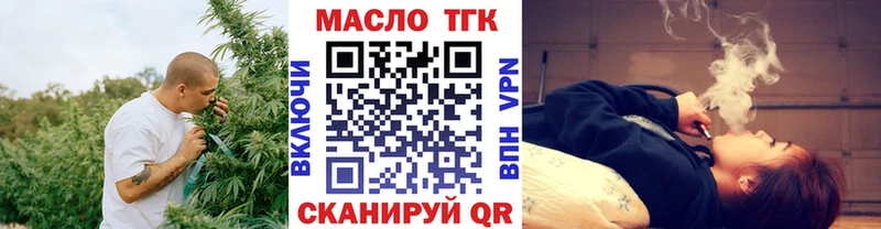 купить наркотики сайты Алейск Дистиллят ТГК гашишное масло