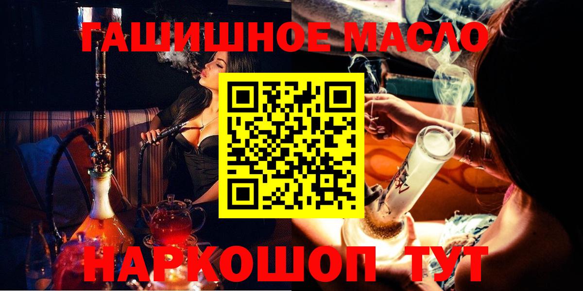 ТГК жижа Алейск
