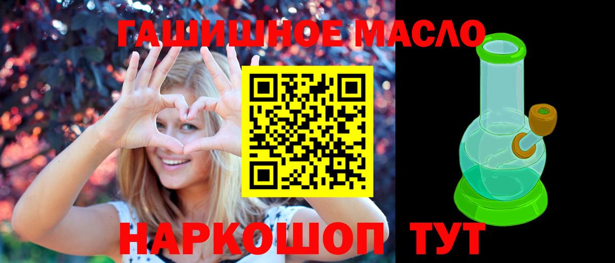 ТГК Wax Алейск