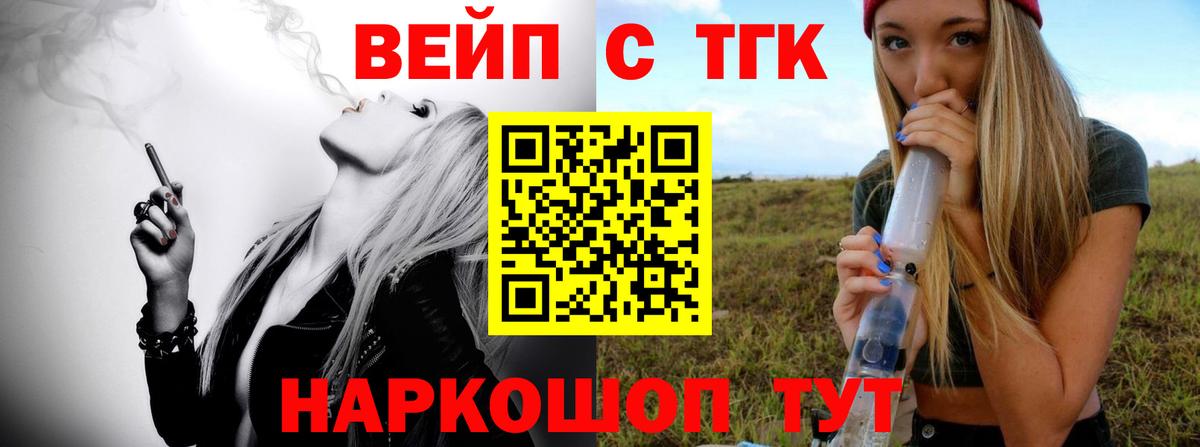 Алейск  omg зеркало  Вход с VPN  Дистиллят ТГК гашишное масло  ТГК Wax 