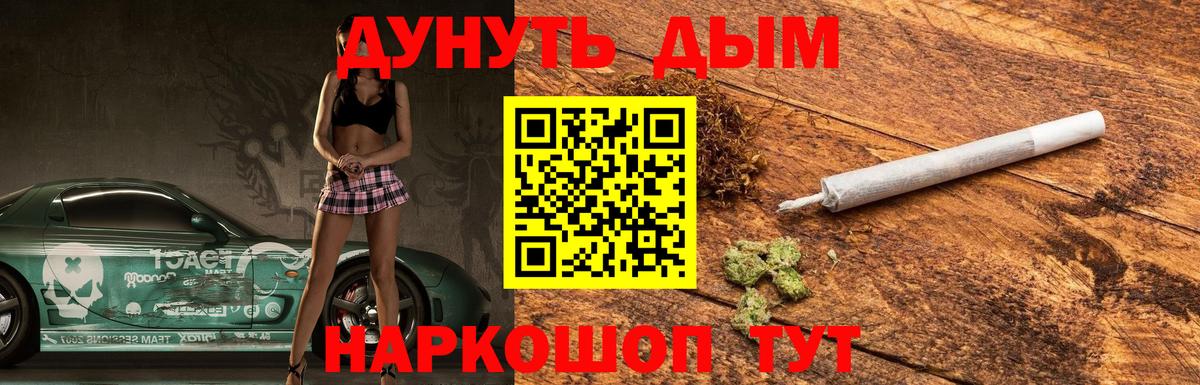 Марихуана MAZAR  Конопля планчик  Шишки марихуана Bruce Banner  Алейск  Вход с VPN  МАРИХУАНА Ganja 