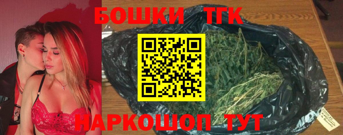 МАРИХУАНА тримм  Вход с VPN  Бошки марихуана AK-47  Алейск 