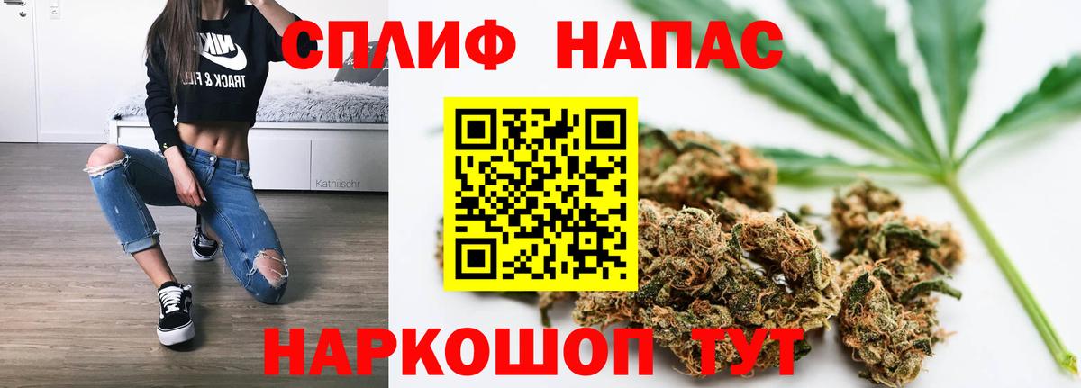 Марихуана марихуана Алейск